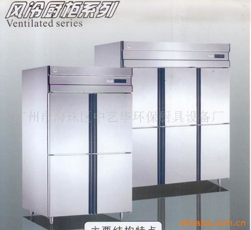 廣州市海珠區(qū)中藝華環(huán)保廚具設(shè)備廠 專業(yè)廚具衛(wèi)具解決方案