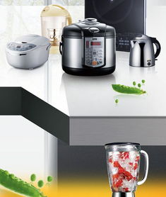 解鎖創意靈感 蘇泊爾廚具廣告PSD素材免費下載指南